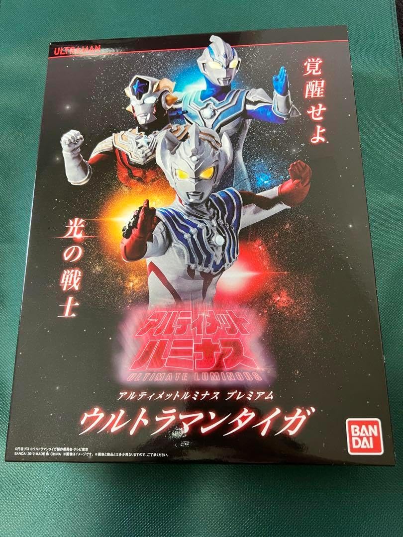 アルティメットルミナス ゴモラ : (食玩) プレミアムバンダイ限定